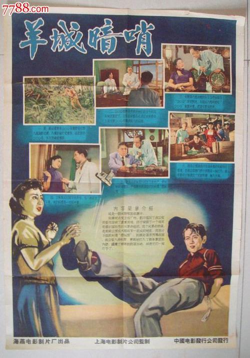 高中毕业证可以提前办理吗